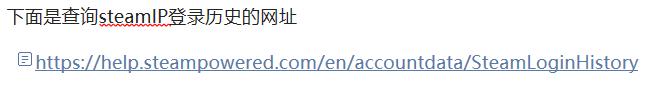 pubg被盗号后永久封禁在哪申诉,pubg开发者永久封禁能申诉回来吗