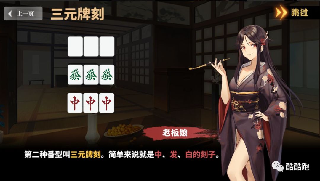 B站竟引入日系赌博活动？还带走了九老师第一次*摸自**？