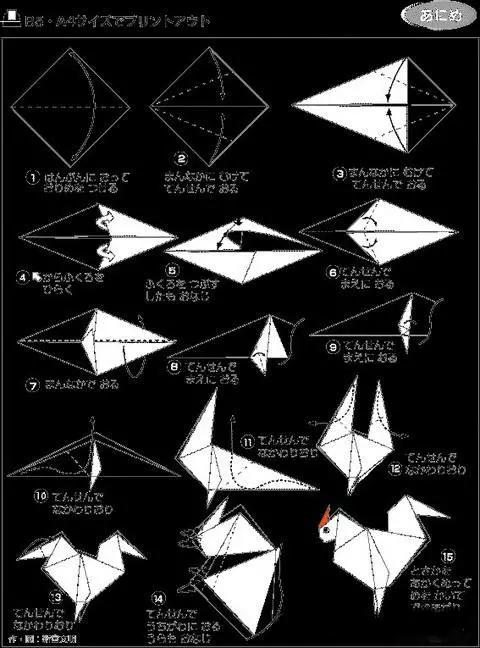 最简单的折纸大百科手工,手工折纸教程6-8岁详细讲解