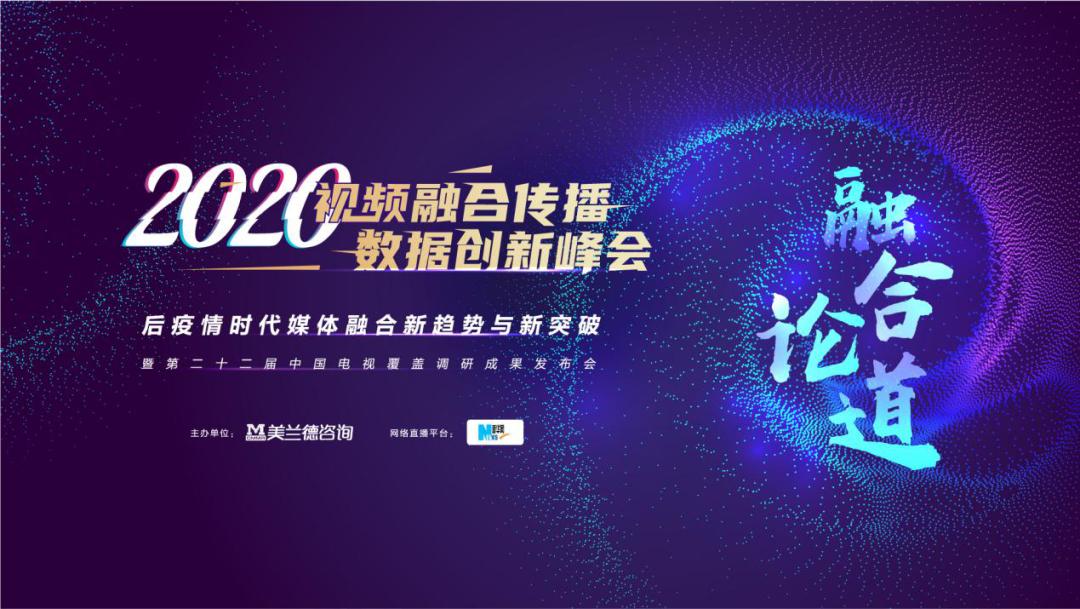 5g电视广告数字化,5g广告宣传