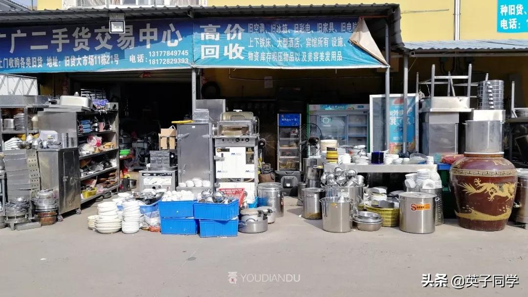 南昌厨具旧货市场,南昌辛家庵旧货市场