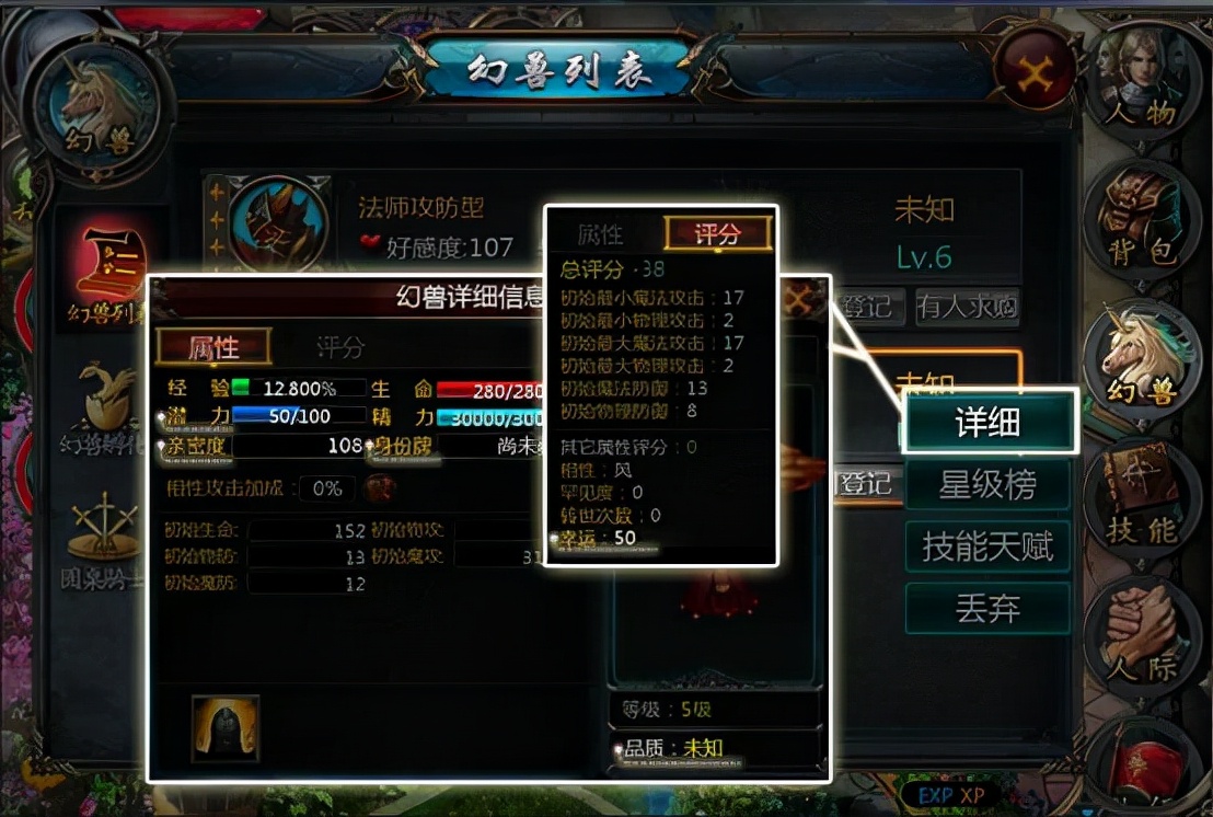 魔域口袋版手游试玩攻略,魔域口袋版手游版