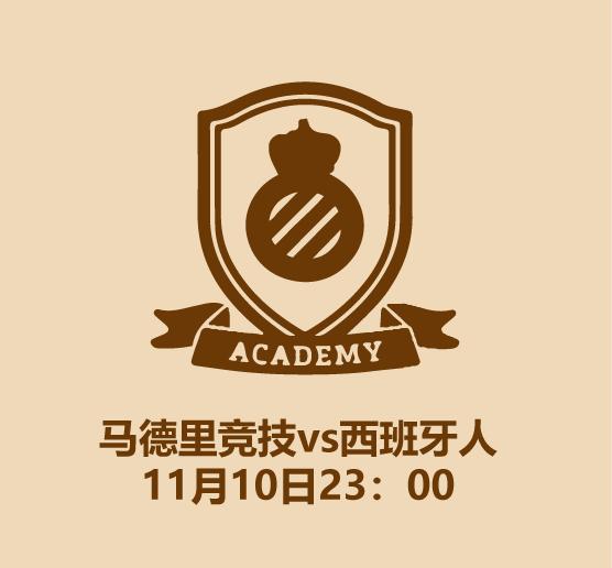 2022中国足球直播回放,中国足球业余联赛直播