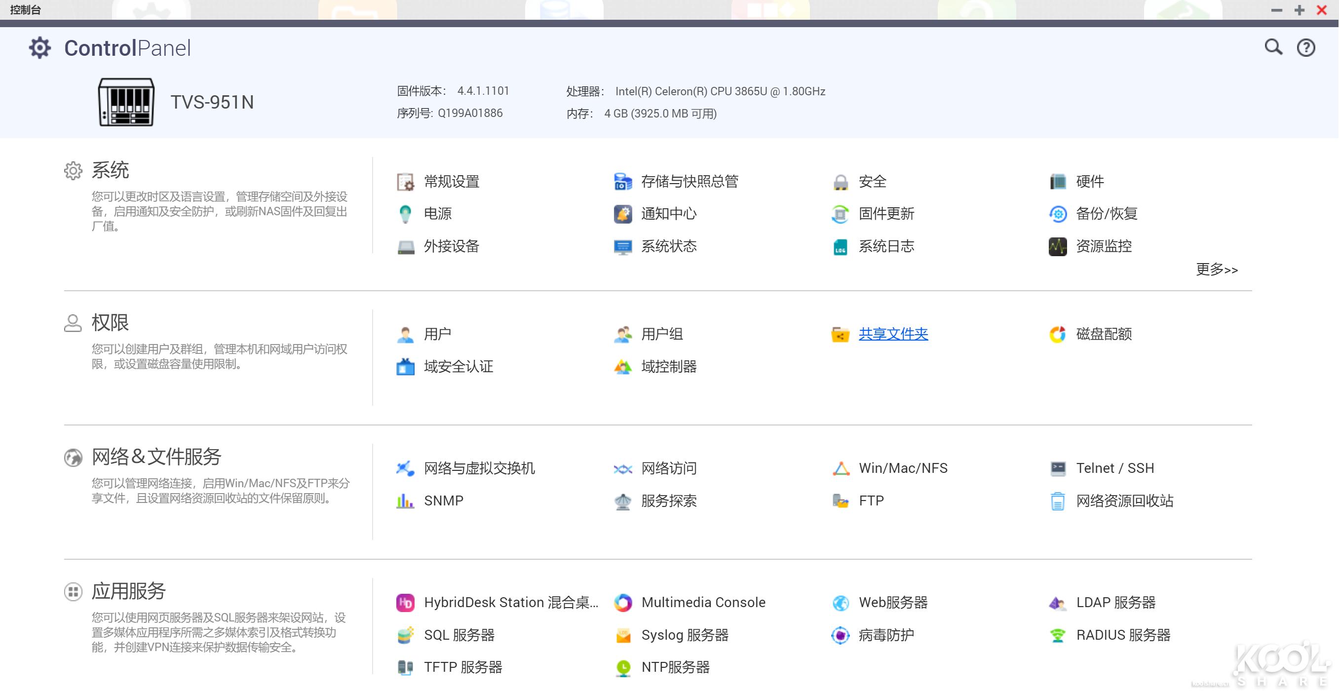 经济型9盘位NAS,QNAPTVS-951N开箱拆解评测