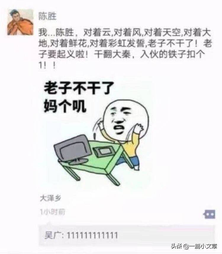 如果古人有朋友圈会怎样发,如果古人有朋友圈会说些什么