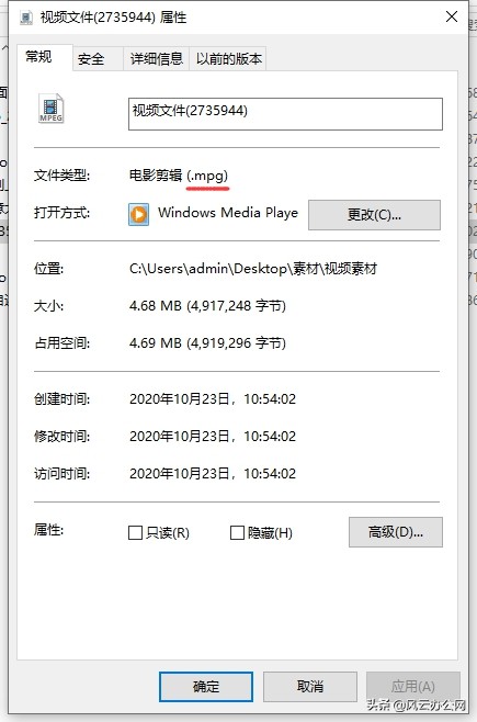 mpg转换mp4后怎么缩小,mp4转换mpg格式后清晰度下降