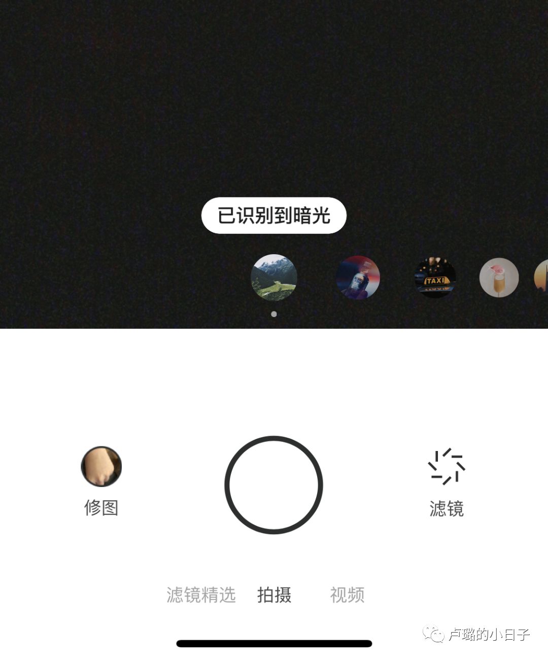 干货分享五个成为大神的修图技巧,修图小技巧图片