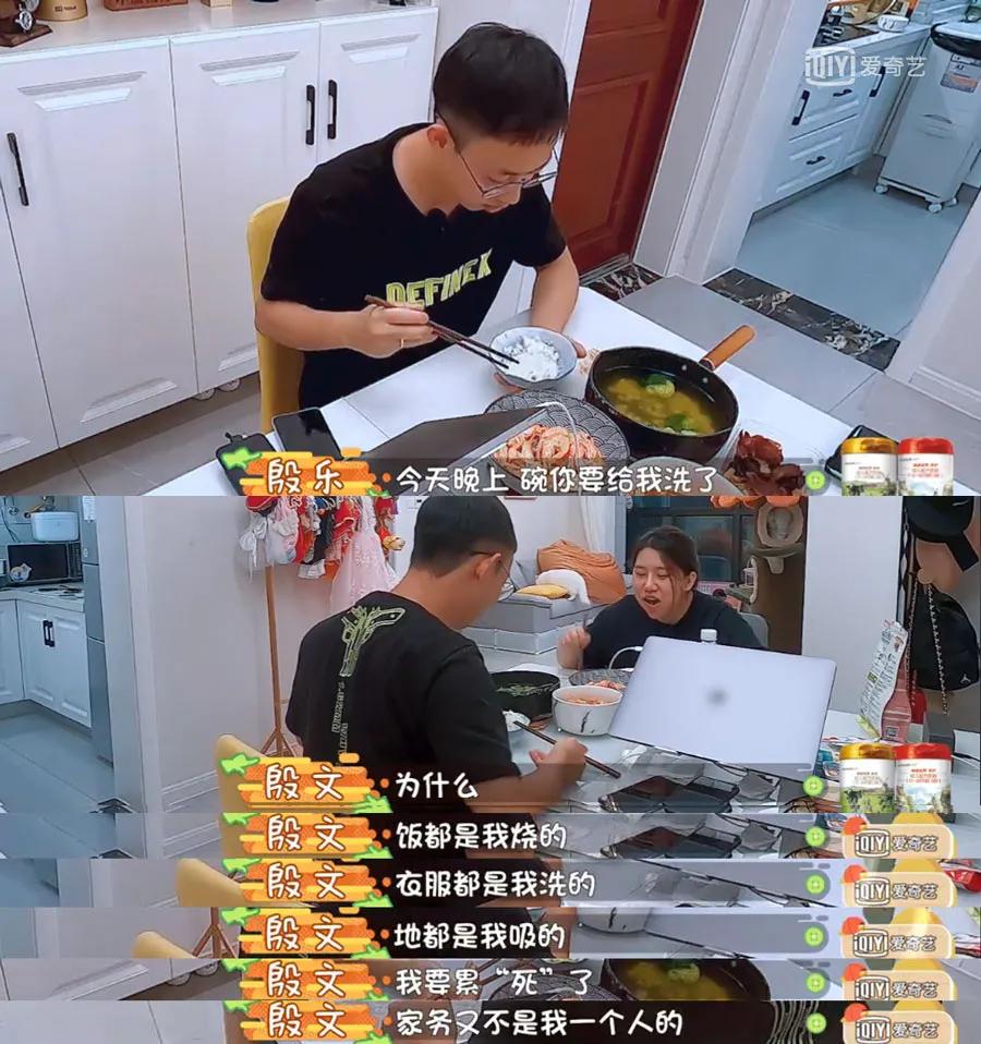 家务全包,家务全包的女人好累