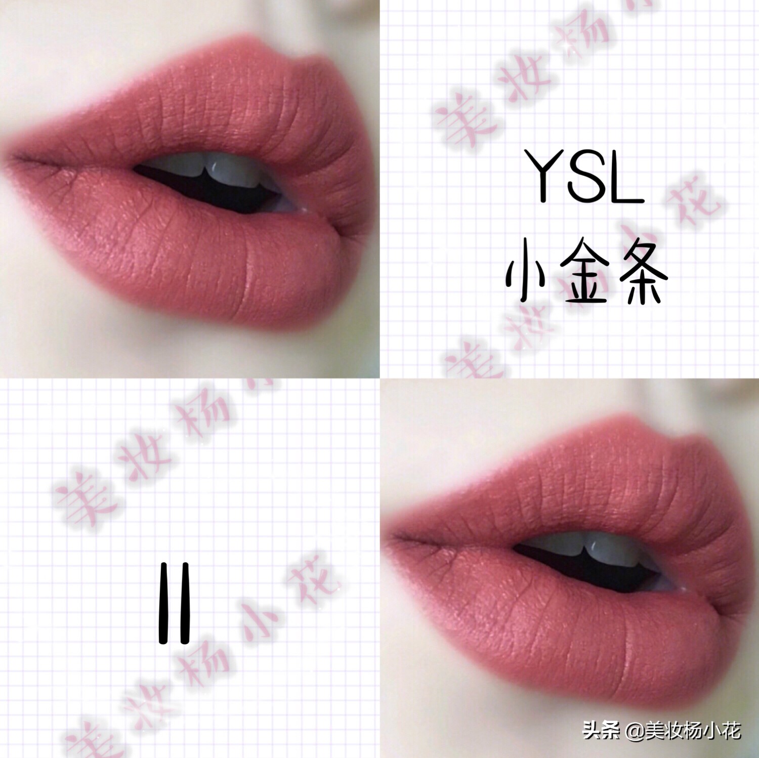 2019年YSL口红最值得入手的28支热门、显白色号试色报告