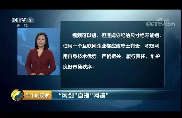 澶鏂伴椈鎻鍒峰崟,澶鏇濆厜鍒峰崟鏄笉鏄獥浜虹殑