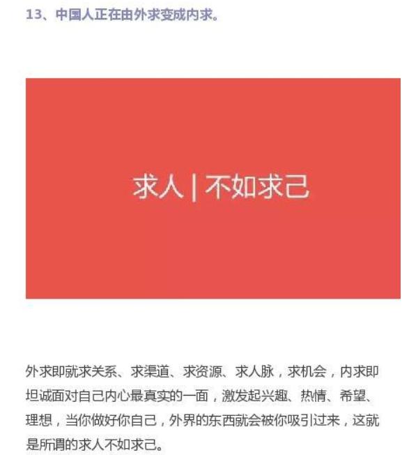 未来中国30个最赚钱的商业模式,未来12个最赚钱的商业模式