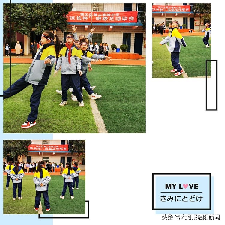 中小学生校园足球联赛如火如荼,2021洛阳市校园足球联赛