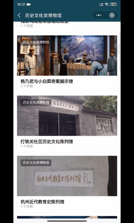 物开一刃为“刀”，两面*刃开**为“剑”，双刀相交为“剪”