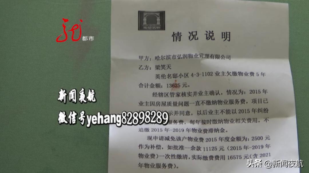 不交物业费不给办理出入证合理吗,办出入证要先交卫生费