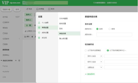 邮箱发不了大的邮件怎么发链接,邮箱发信息发不出去什么原因