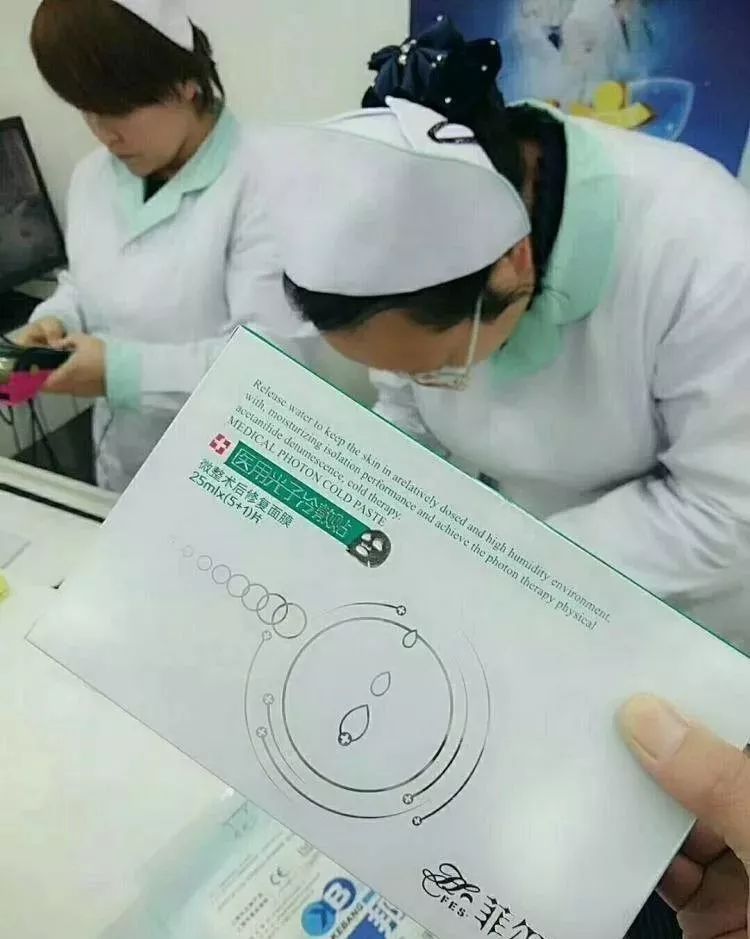 菲尔思医用修复面膜,医用冷敷贴面膜超级补水