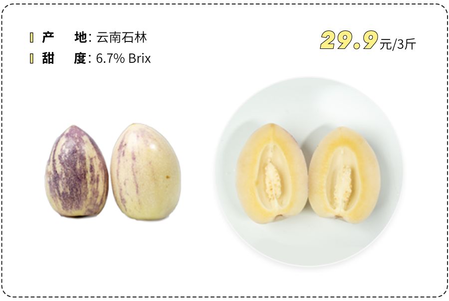 10种你想不到的水果,8种你从未听说过的最独特的水果