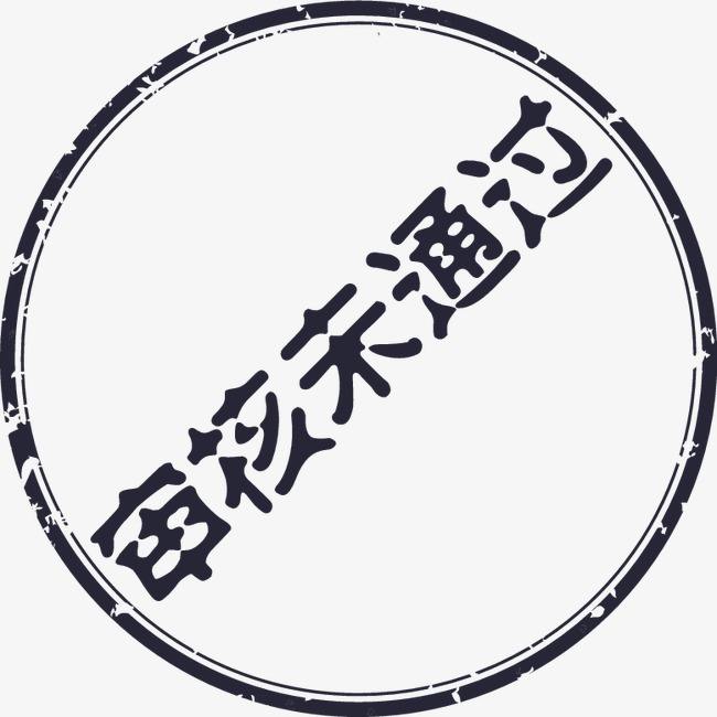 信用卡逾期没超过90天会上征信吗,征信没逾期办不了信用卡