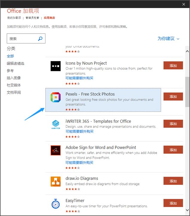 哪个版本ppt自带录屏功能,ppt自带的录屏功能详解