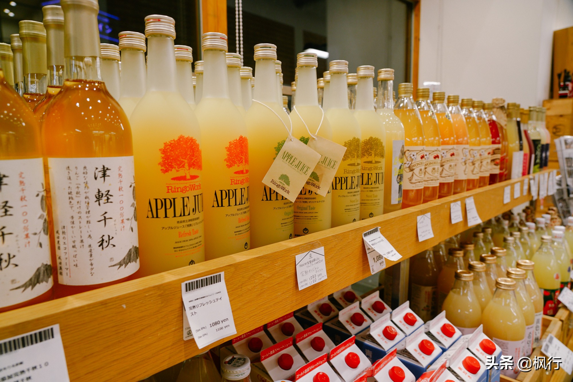 日本青森县有什么特产,青森苹果派