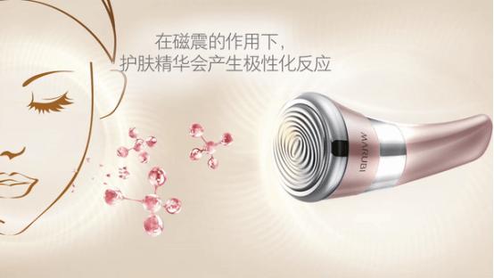 丸美提拉紧致导入按摩仪,丸美紧致抗皱抗衰老的热销产品