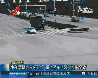 到停止线变红灯我开过去了有事吗,刚过停止线变红灯还可以继续走吗