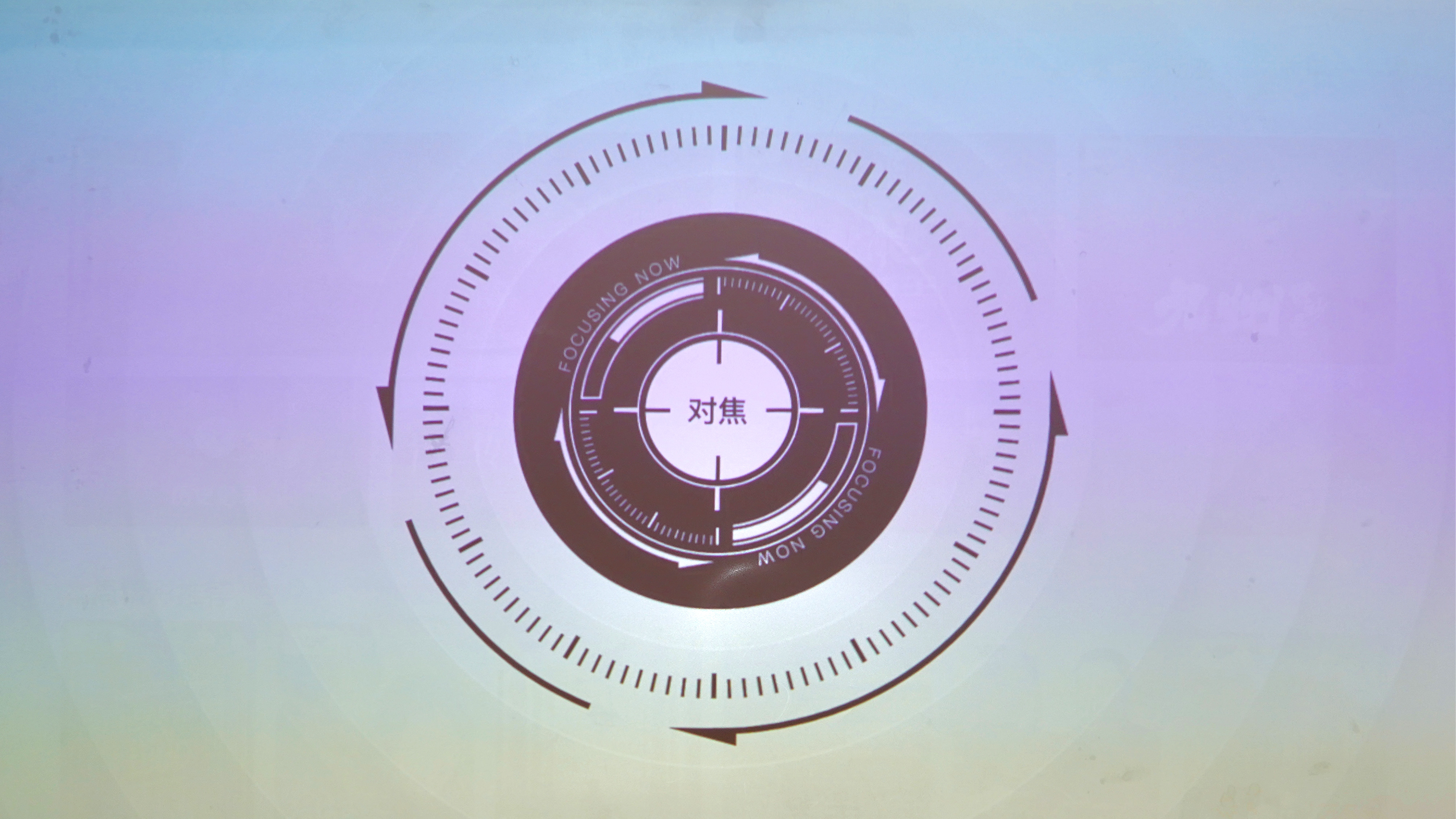 智能投影幕布,微投影坚果