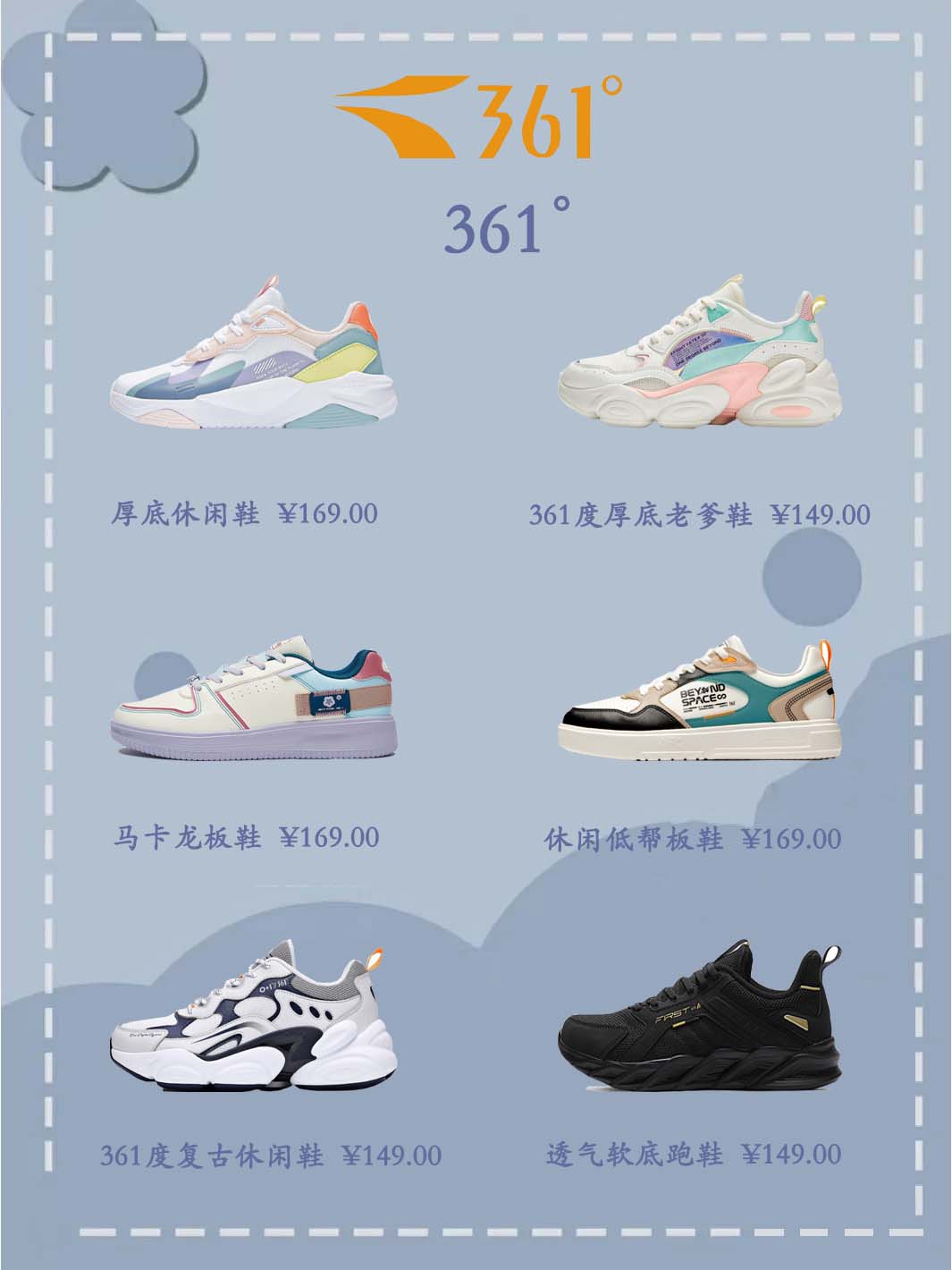 国潮宝藏鞋子分享,国潮原创鞋子推荐平价鞋