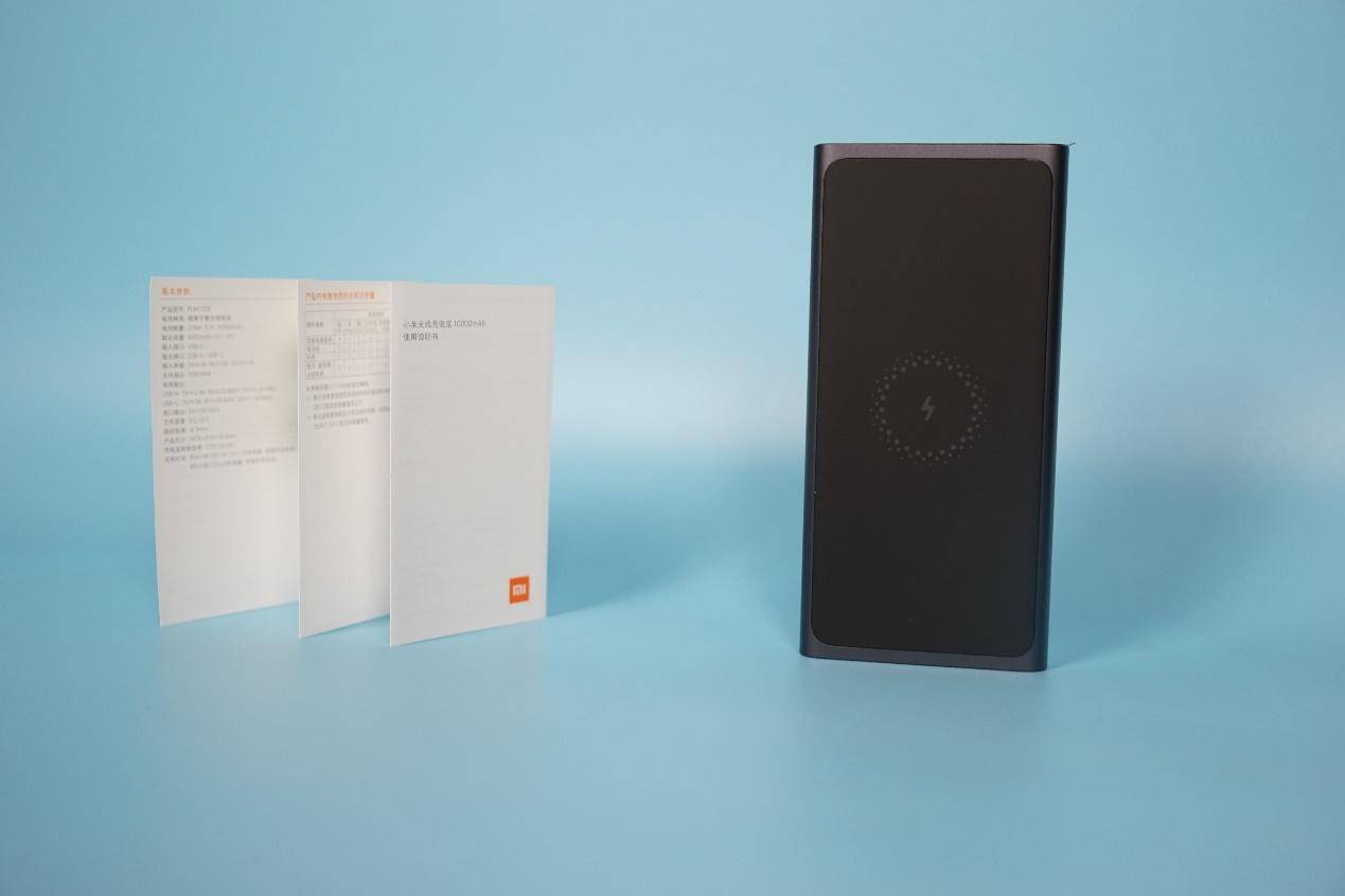 冷静看小米,小米无线充电宝30w10000mah