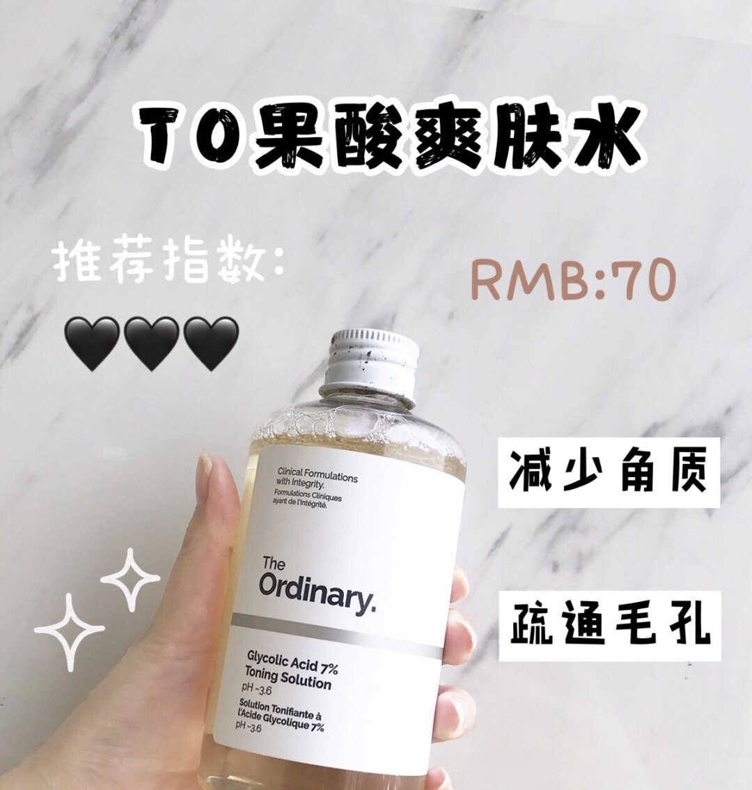 油皮易长痘护肤品学生党推荐,适合爱长痘学生党的护肤品