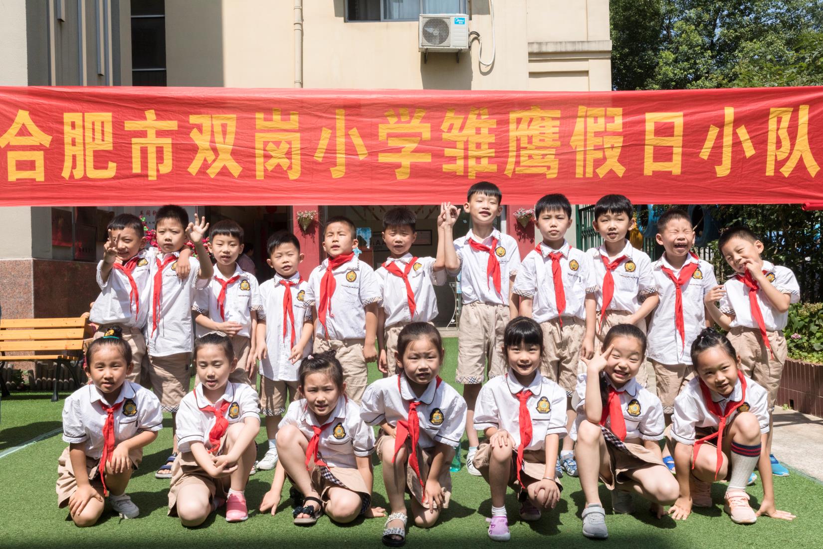 雏鹰假日小队志愿服务活动,雏鹰小队孝亲敬老活动方案