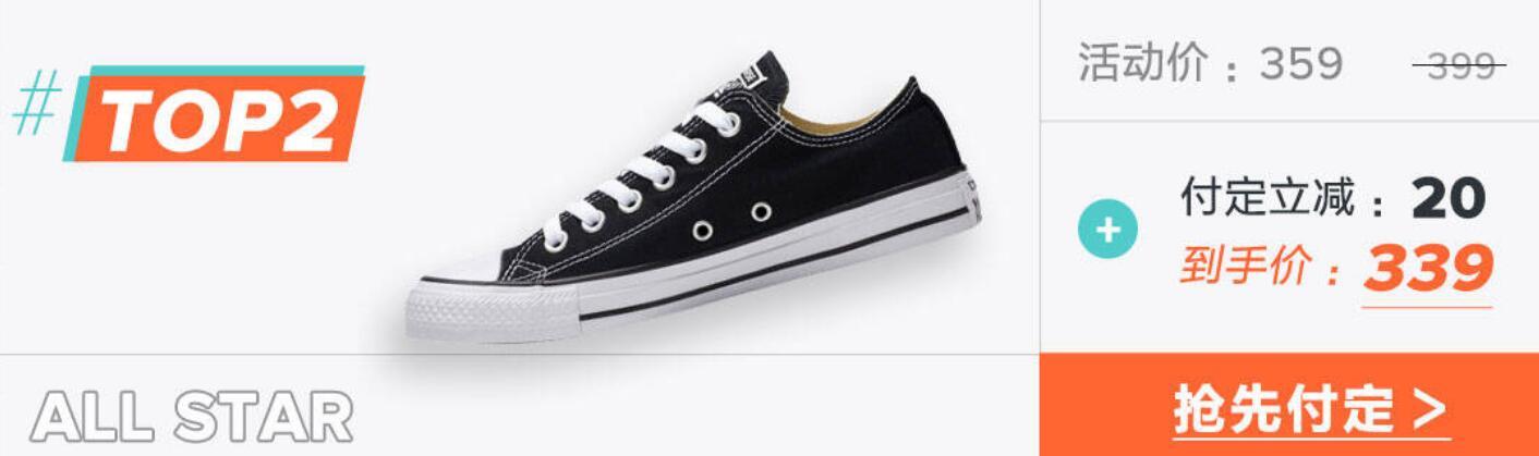 双十一怎么买鞋子最划算,双十一怎么买东西最便宜安踏