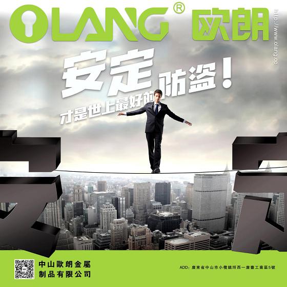 乘风破浪世界杯,乘风破浪粤港澳大湾区