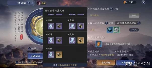 天涯明月刀手游绑点大全,天涯明月刀手游不小心点了体验服