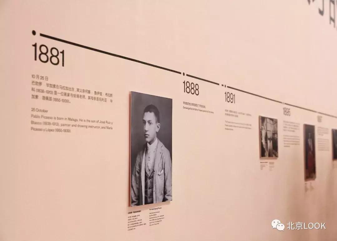 毕加索北京大展,毕加索展在哪里