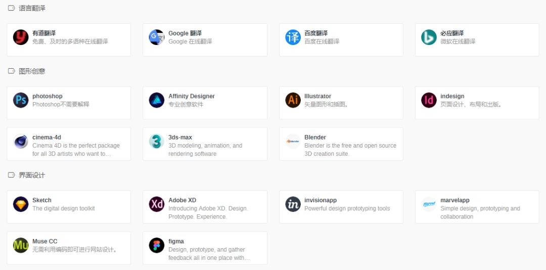 网站导航app推荐入口,在线电影资源导航网站