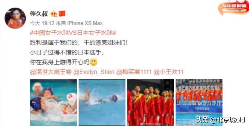 东京奥运裁判眼瞎瞬间,东京奥运会中裁判眼瞎剪辑