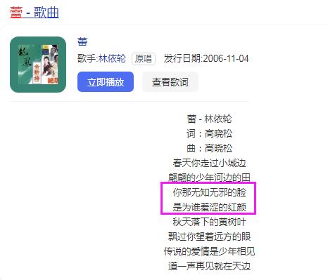 徐静蕾否认已婚传闻,徐静蕾叫板原配