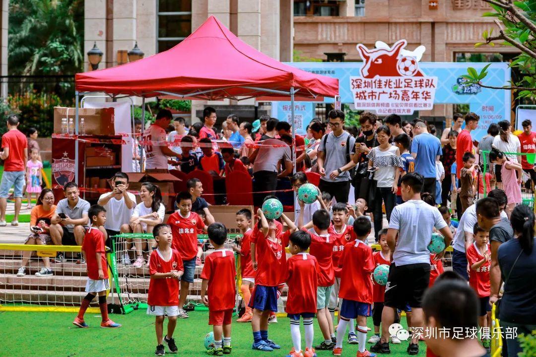 深圳佳兆业队走进社区500多名萌娃嗨翻小长假