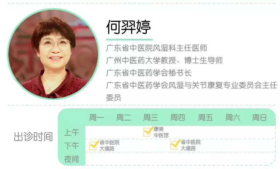 脚趾关节刺痛是怎么回事,关节活动受限用什么药