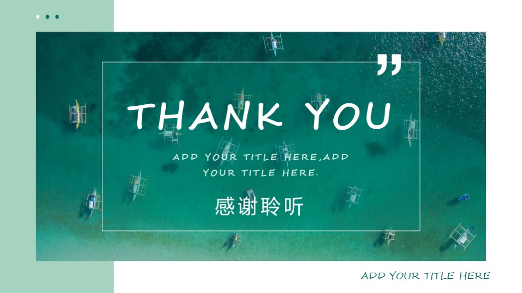 66套高端大气精美ppt模板免费领取,免费的商务ppt模板高级