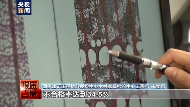 质量不合格婴儿床,检验合格的婴儿床