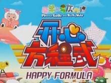 喜羊羊与灰太狼最成功作品,喜羊羊与灰太狼的全部作品