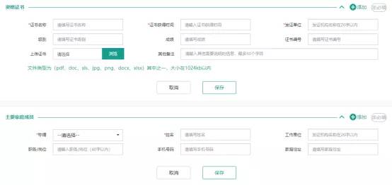 当心！网申报名最全流程，90%的考生都会忽略这一步