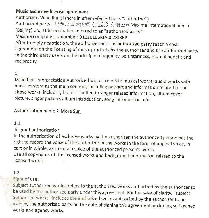 野狼disco侵权,野狼disco涉侵权最新进展