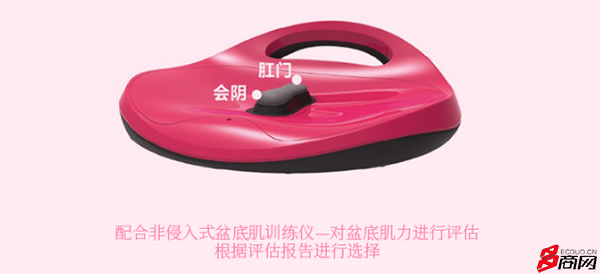 盆底障碍性疾病科普,女性盆底功能障碍性疾病纪录片