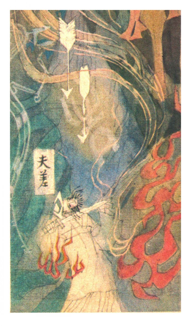 中国短篇连环画百部选欣赏（65）《西施的故事》黄培中绘画