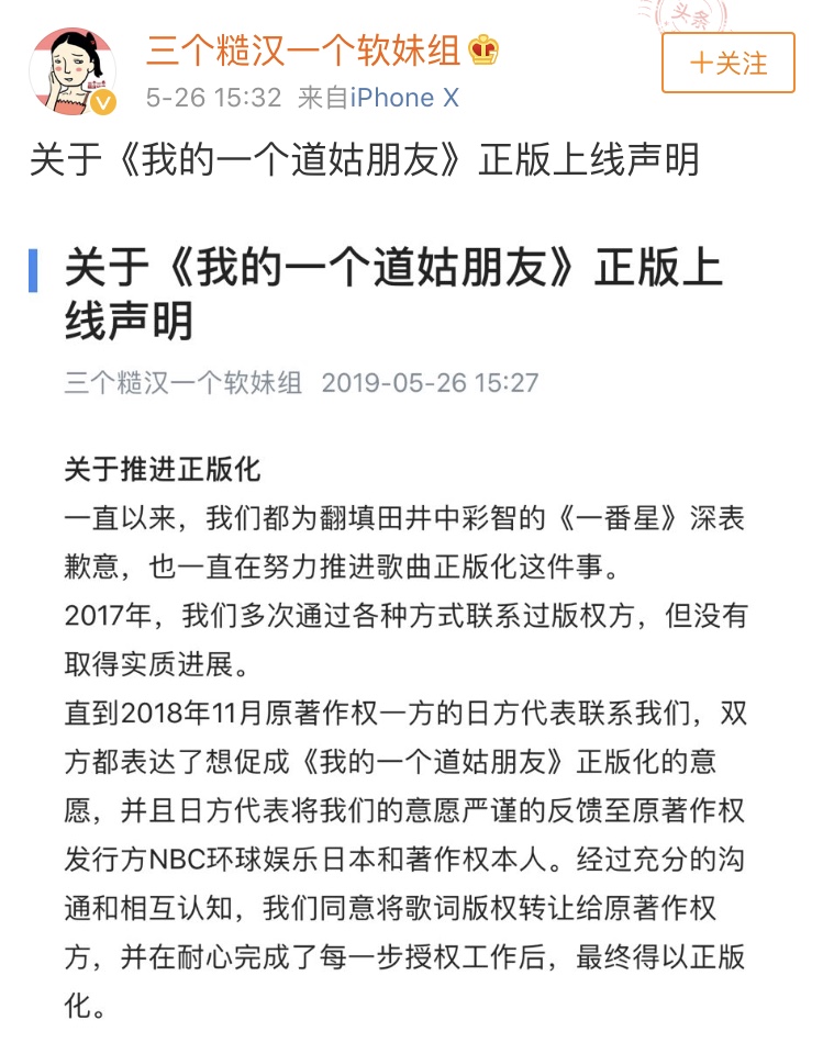 有一个道姑朋友完整版,有个道姑朋友短篇