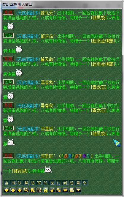 梦幻西游更新2.5d,梦幻西游更新完感觉副本加强了