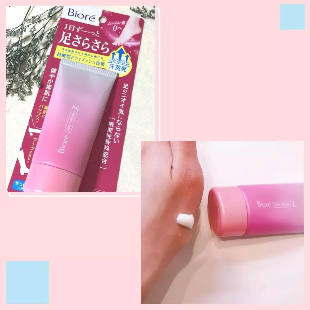 足部护理滋润皮肤让足部保持舒适,秋冬季足部护理